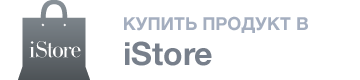Купить внешний портативный сабвуфер BassJump 2 в онлайн-магазине iStore.