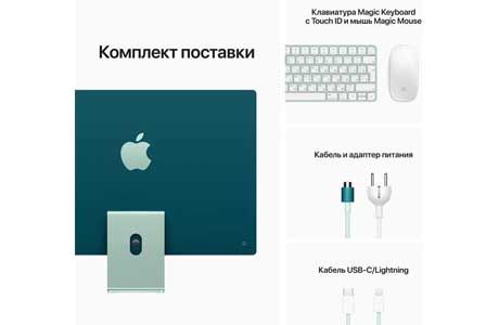 iMac: Apple iMac 24 2021 г., Retina 4,5K, M1 8CPU/8GPU, 8 ГБ, 256 ГБ SSD (зеленый)