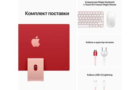 iMac: Apple iMac 24 2021 г., Retina 4,5K, M1 8CPU/8GPU, 8 ГБ, 512 ГБ SSD (рожевий)